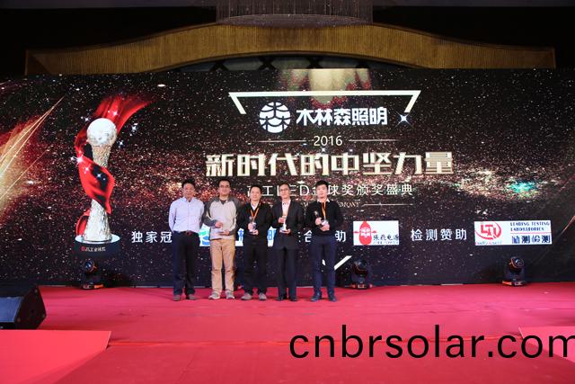 2016年(nian)度芯(xin)片(pian)類(lei)客戶(hu)信(xin)顂(lai)品牌(pai)獎(jiang)項揭曉(xiao) 華燦(can)光電