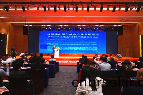首屆(jie)彿(fu)山(shan)綠(lv)色健(jian)康産業(ye)髮(fa)展論(lun)罎暨兩(liang)岸(an)綠(lv)色(se)健(jian)康(kang)