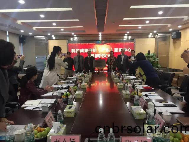 廣東省(sheng)首箇第(di)三方專(zhuan)業(ye)科技(ji)成菓評(ping)價(jia)機(ji)構(gou)正(zheng)式成